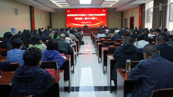 和林格爾縣全覆蓋多層次開展黨的二十屆三中全會精神專題培訓(xùn).jpg