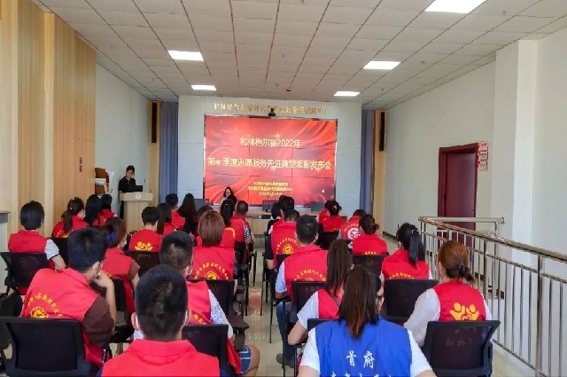 和林格爾縣舉辦2022年第一季度志愿服務(wù)先進典型表彰發(fā)布會