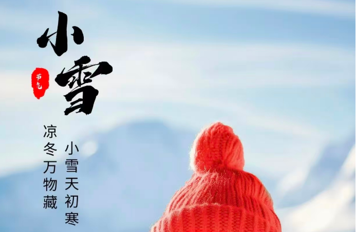 【和林文明】“第一個(gè)告訴你下雪的人，一定很喜歡你”
